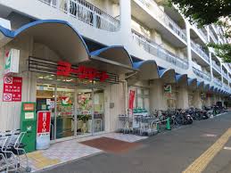 スーパー　ヨークマート磯子店（スーパー）まで887m