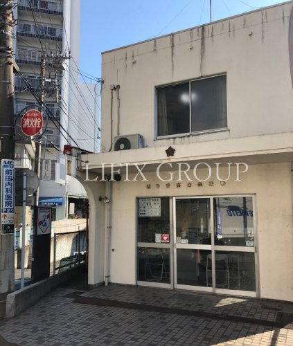 警察署・交番　磯子警察署 森交番（警察署・交番）まで1563m