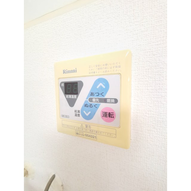 ハイツ細田のその他写真
