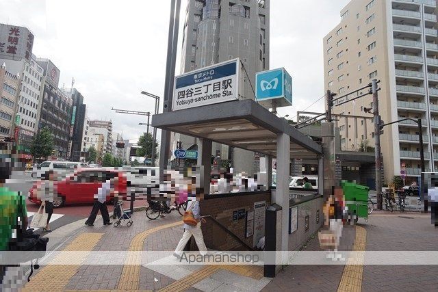 その他　四谷三丁目駅（その他）まで260m