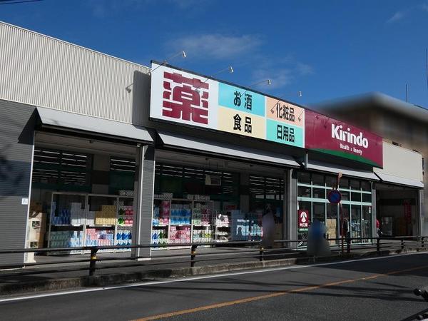 ドラックストア　キリン堂　長岡京滝ノ町店（ドラッグストア）まで345m