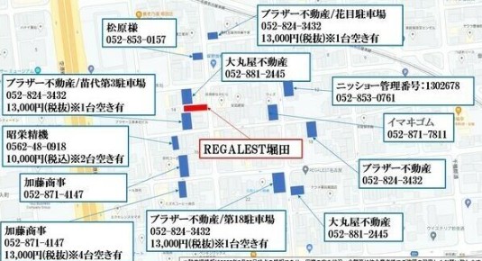 REGALEST堀田のその他写真