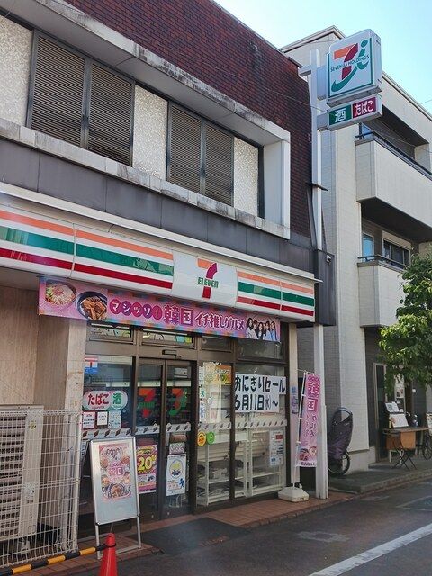 オーブ エストの周辺写真