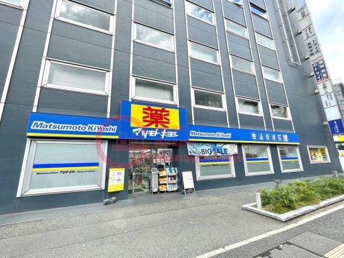 ドラックストア　ドラッグストア マツモトキヨシ 薬院店（ドラッグストア）まで376m