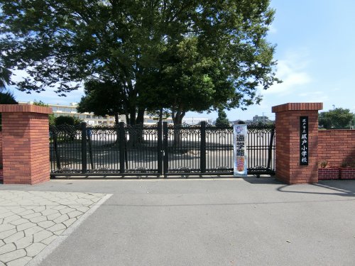 小学校　坂戸市立坂戸小学校（小学校）まで530m