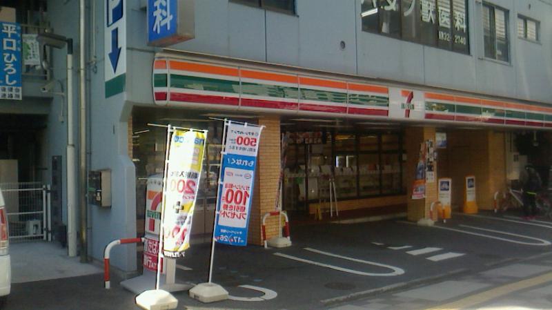 コンビニ　セブンイレブン広島新観音橋店（コンビニ）まで282m