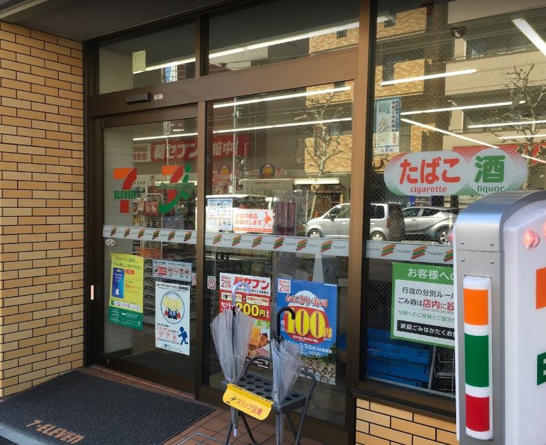 コンビニ　セブンイレブン 江東扇橋2丁目店（コンビニ）まで156m