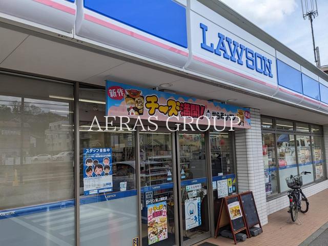コンビニ　ローソン 栄上郷町店（コンビニ）まで139m