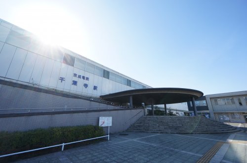 その他　千葉寺駅（その他）まで425m