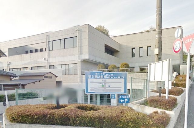 その他　鶴川市民センター（その他）まで534m