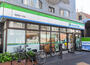 コンビニ　ファミリーマート 駒場四丁目店（コンビニ）まで252m