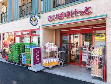 マンション 渋谷区上原の周辺写真