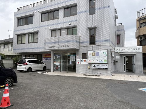 病院　三保クリニックビル（病院）まで459m