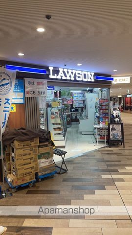 コンビニ　ローソン（コンビニ）まで275m