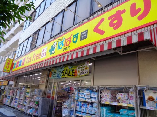 都営新宿線 曙橋駅 徒歩4分 10階建 築25年の周辺写真