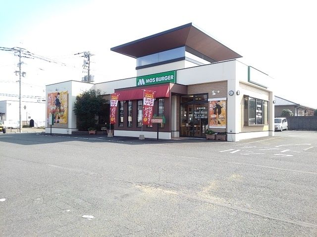 その他　モスバーガ筑後店（その他）まで840m