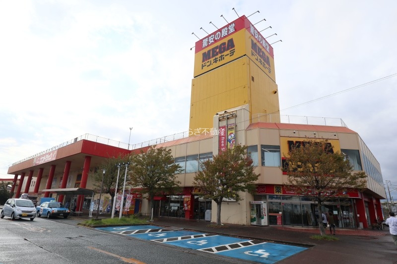 ショッピングセンター　MEGAドン・キホーテ浜松可美店（ショッピングセンター）まで957m