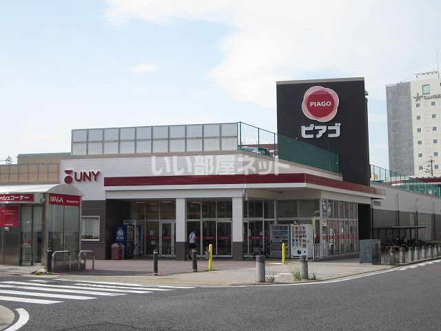 スーパー　ピアゴ 半田店（スーパー）まで676m