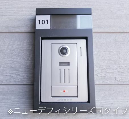 セキュリティ　※同タイプの写真です