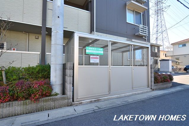 その他共有部分　敷地内にゴミ置場があります。