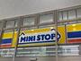 コンビニ　ミニストップ 江東橋2丁目店（コンビニ）まで185m