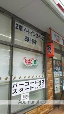 コンビニ　セブン－イレブン新宿大久保３丁目店（コンビニ）まで231m