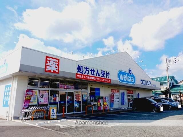 ドラックストア　ウエルシア　富士川成島店（ドラッグストア）まで1000m