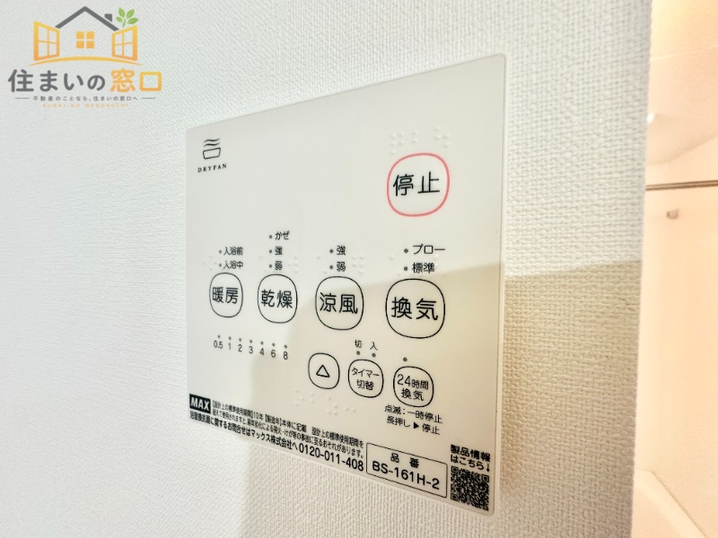 東京メトロ丸ノ内線 中野坂上駅 徒歩10分 3階建 築2年のその他写真