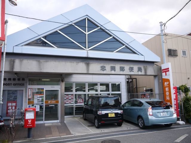 郵便局　忠岡郵便局（郵便局）まで312m