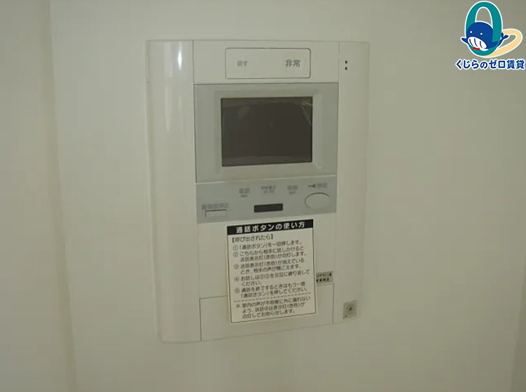 セキュリティ　くじらのゼロ賃貸は＼仲介手数料0円×初期費用最安×全国対応／