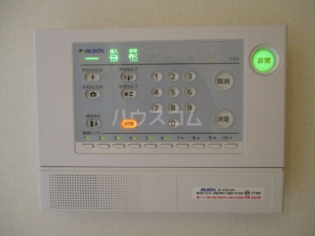 セキュリティ