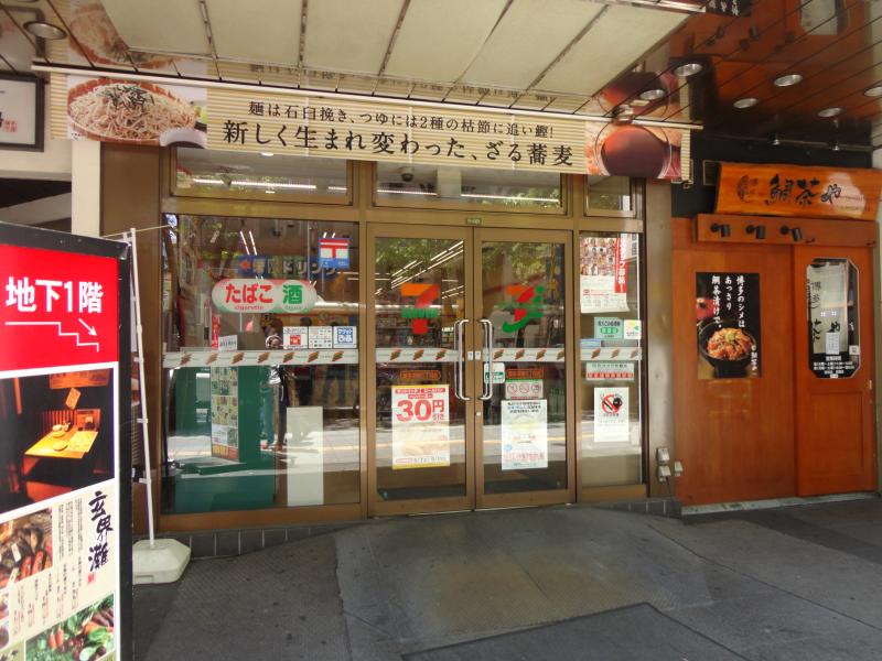 コンビニ　セブンイレブン博多中洲5丁目店（コンビニ）まで150m