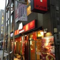 飲食店　モスバーガー博多中洲店（飲食店）まで177m