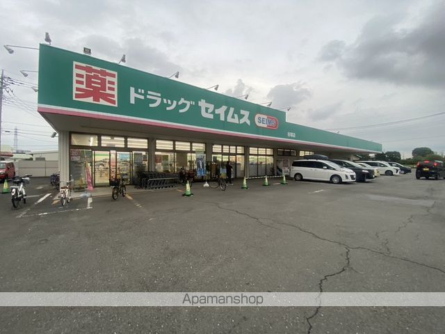 ドラックストア　ドラッグセイムス 谷塚店（ドラッグストア）まで2196m