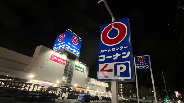 ホームセンター　【12/18オープン】コーナン 南海泉大津店（ホームセンター）まで728m