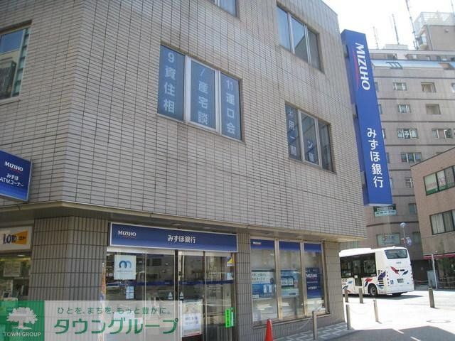 銀行　みずほ銀行高幡不動支店（銀行）まで733m