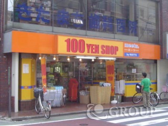 その他　１００円ショップ（その他）まで647m