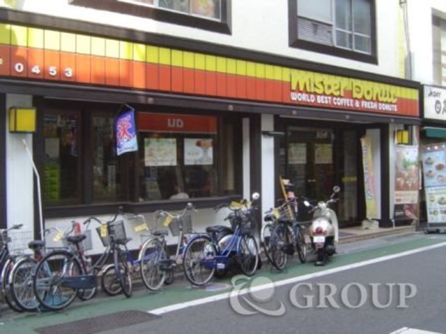 飲食店　ミスタードーナツ（飲食店）まで647m