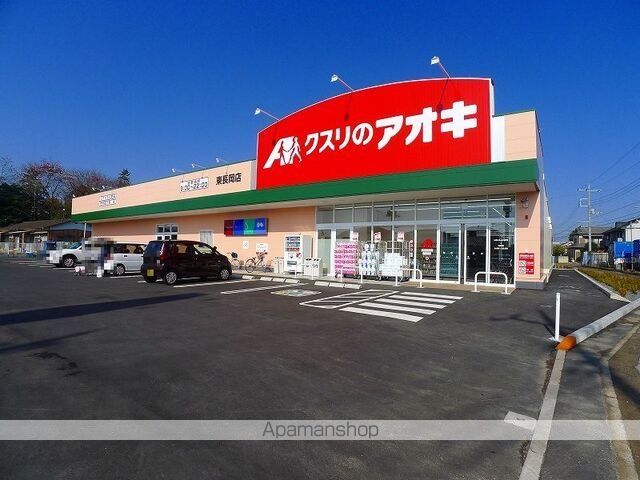 ドラックストア　クスリのアオキ　東長岡店（ドラッグストア）まで1100m