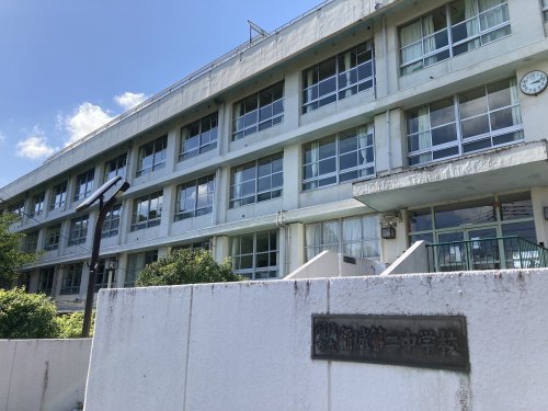 中学校　稲城第二中学校（中学校）まで1537m