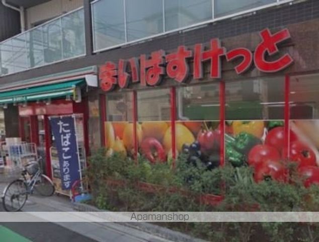 スーパー　まいばすけっと 立会川駅北店（スーパー）まで267m