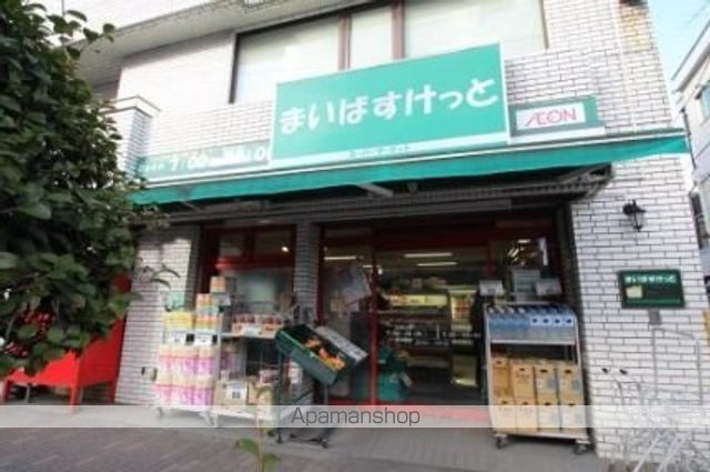 スーパー　まいばすけっと 立会川店（スーパー）まで268m