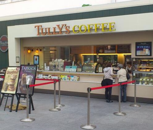 飲食店　タリーズコーヒー東京女子医科大学病院店（飲食店）まで312m