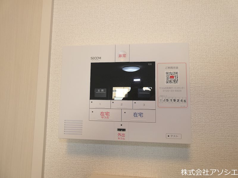 セキュリティ　SECOM