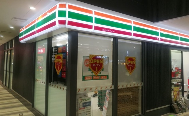 コンビニ　セブンイレブン川崎溝の口駅前店（コンビニ）まで192m