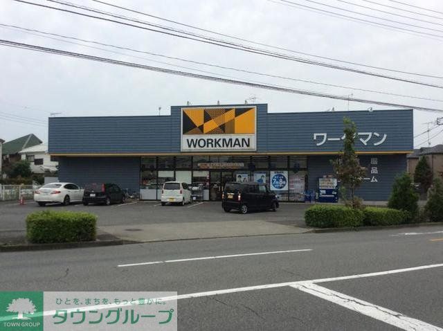 ショッピングセンター　ワークマン昭島福島店（ショッピングセンター）まで650m