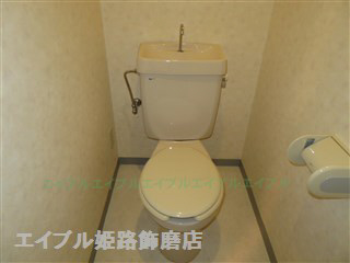 雅ガーデンハイツのトイレ写真