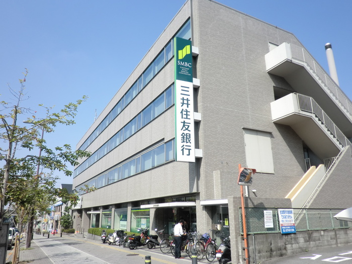 銀行　三井住友銀行（銀行）まで450m