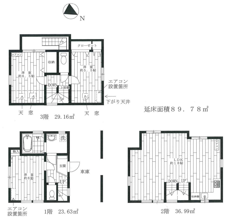 上目黒五丁目戸建の間取り写真