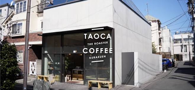 飲食店　TAOCA COFFEE(タオカ コーヒー) 南青山店（飲食店）まで1310m
